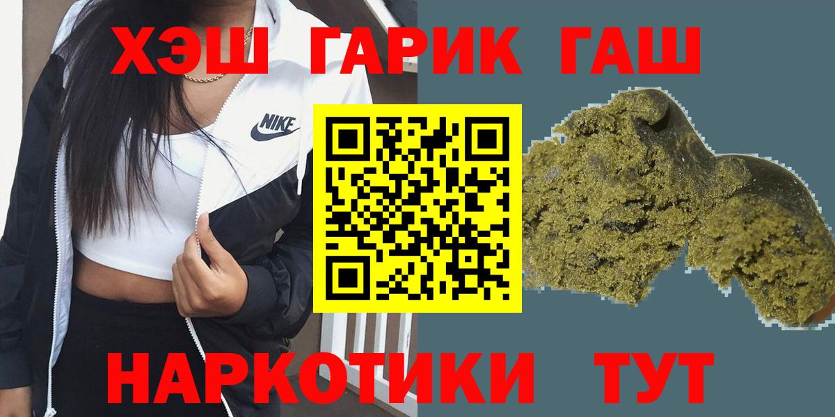 Камышин  Гашиш AMNESIA HAZE  ГАШ Cannabis  Вход с VPN 
