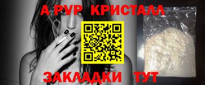 каннабис Берёзовский