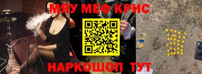 гашиш Бийск