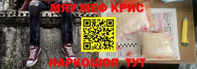 альфа пвп VHQ Беслан