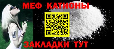 альфа пвп VHQ Беслан
