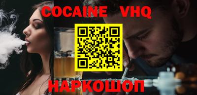 гашиш Бийск