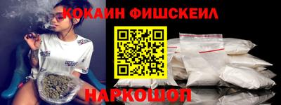 альфа пвп VHQ Беслан