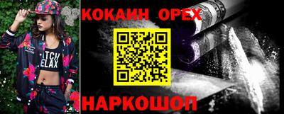 каннабис Берёзовский