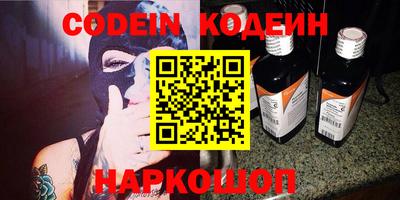 каннабис Берёзовский