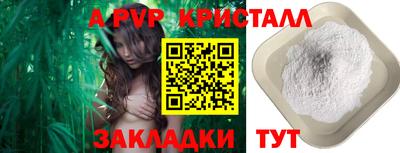 гашиш Бийск
