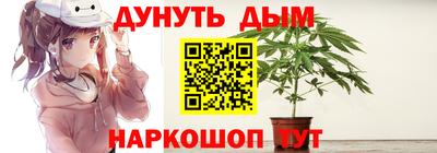 гашиш Бийск