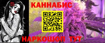гашиш Бийск