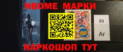 гашиш Бийск