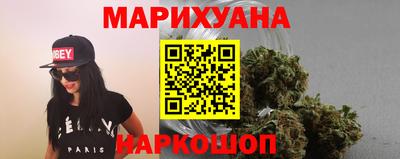 гашиш Бийск