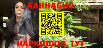 каннабис Берёзовский