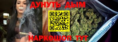гашиш Бийск