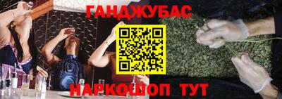альфа пвп VHQ Беслан