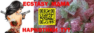 альфа пвп VHQ Беслан