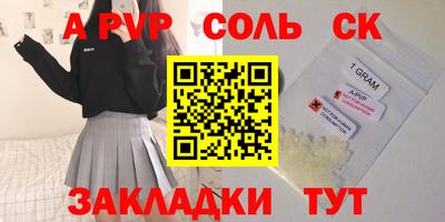 каннабис Берёзовский