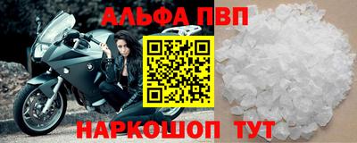 каннабис Берёзовский