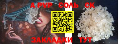 каннабис Берёзовский