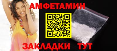 альфа пвп VHQ Беслан