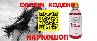 гашиш Бийск