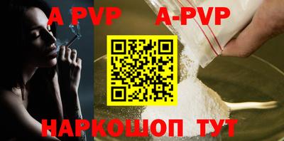 каннабис Берёзовский