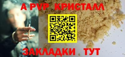гашиш Бийск