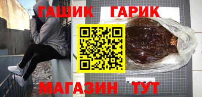 каннабис Берёзовский