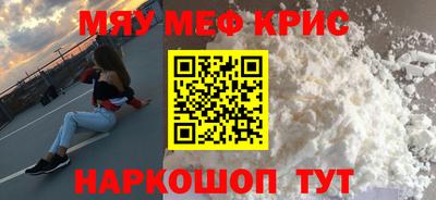 каннабис Берёзовский