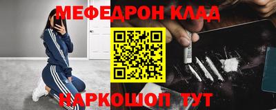 гашиш Бийск