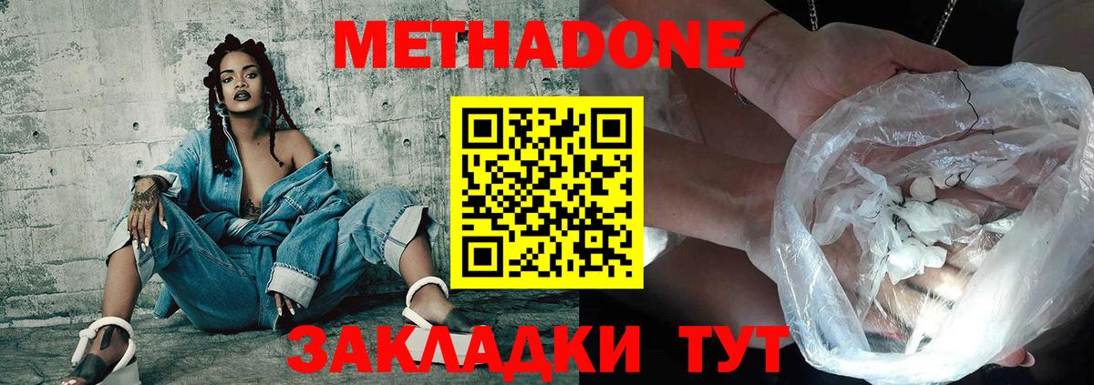 ГАШ  Камышин  ГАШИШ  ГЕРОИН  Меф кристаллы  Вход с VPN 
