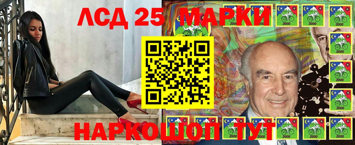 Наркотические марки 1,5мг  купить закладку  Марки 25I-NBOMe  Камышин  Вход с VPN 