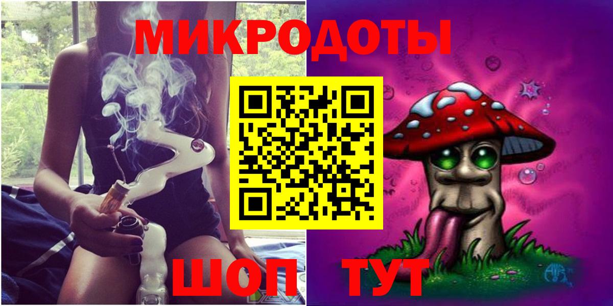 Псилоцибиновые грибы MAGIC MUSHROOMS  Вход с VPN  как найти закладки  Камышин 
