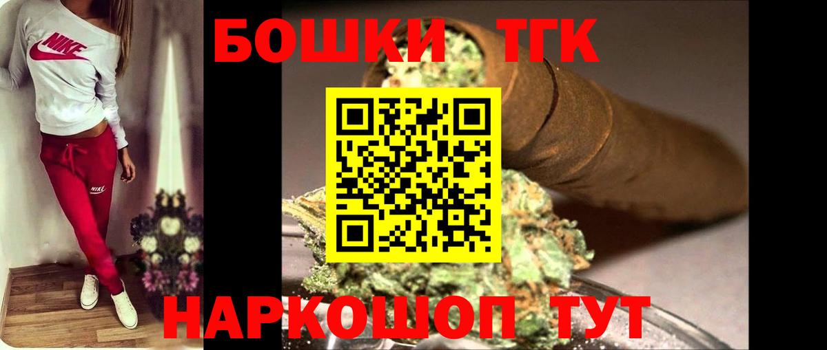 Бошки Шишки Bruce Banner  Вход с VPN  Камышин  Каннабис White Widow  Шишки марихуана план 